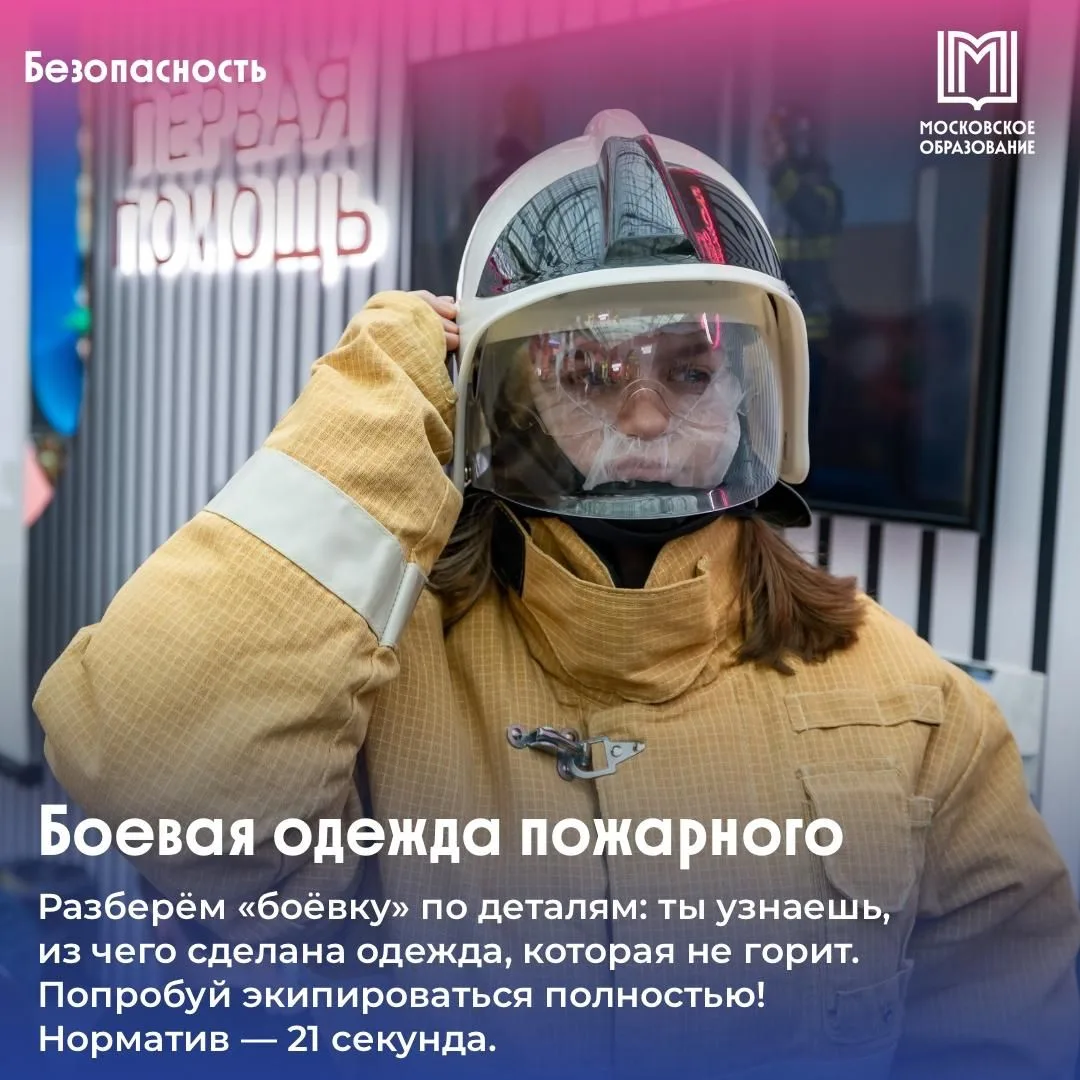 В чём твоя сила? Узнай на форуме колледжей!  Здесь можно попробовать свои силы в 10 отраслях: ➡️ про