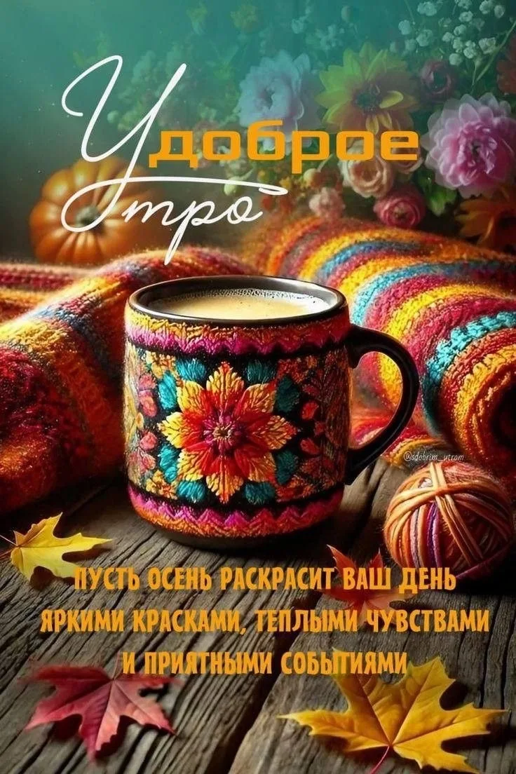 💌Фабрика открыток