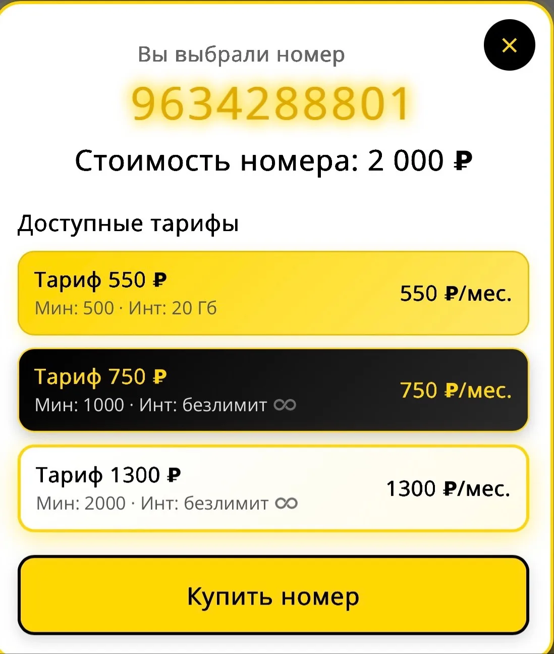 9634288801