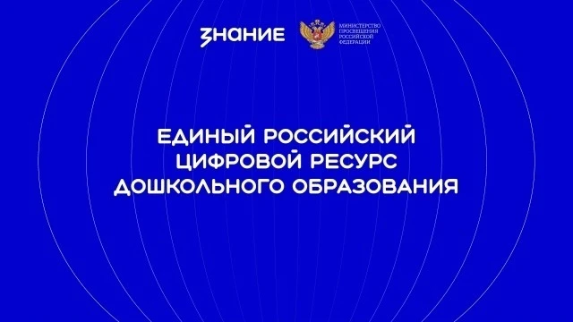 🌟 Внимание, педагоги и родители! 🌟