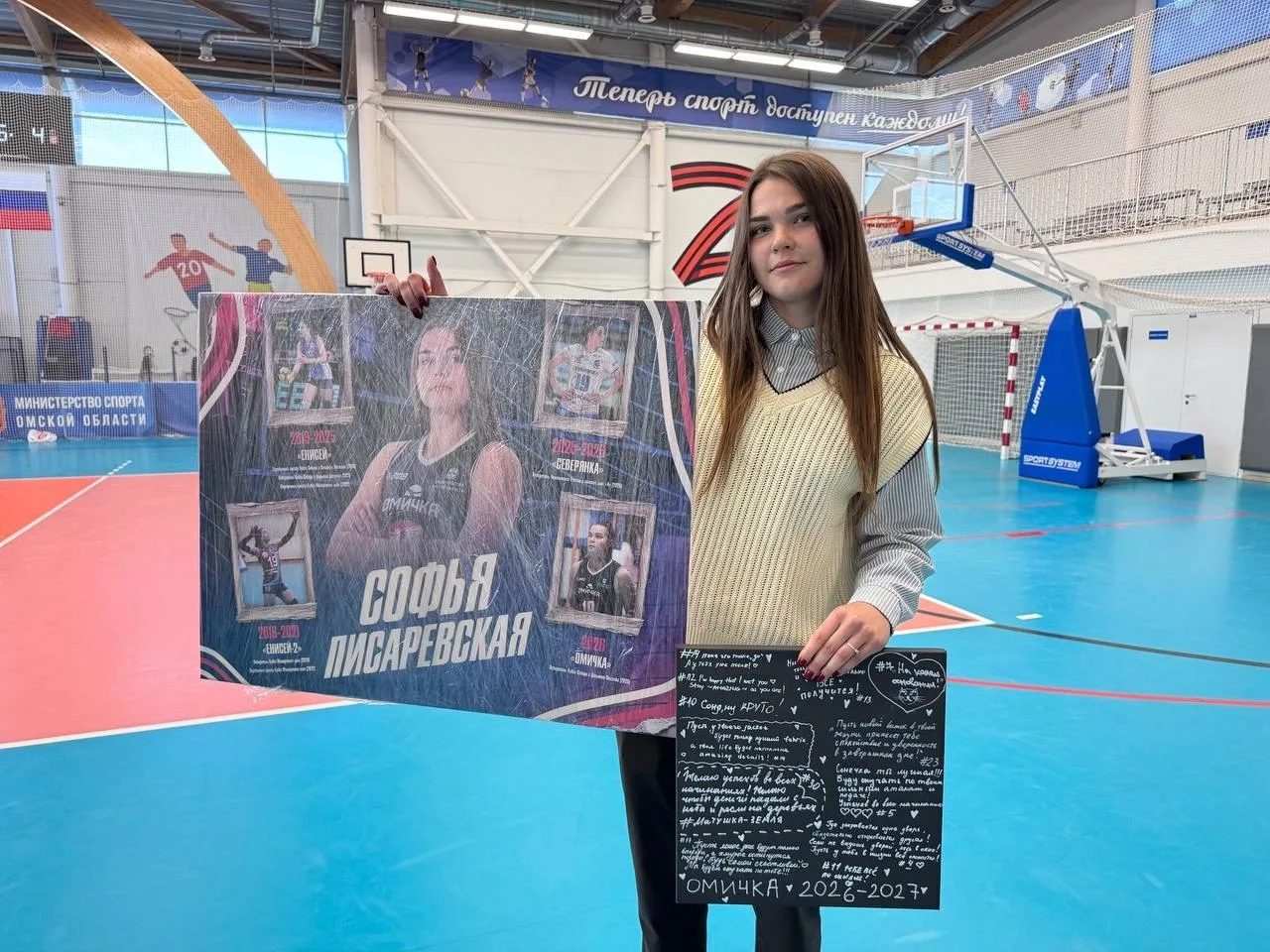 🏐 Волейболистка «Омички» завершила карьеру за 4 дня до старта сезона
