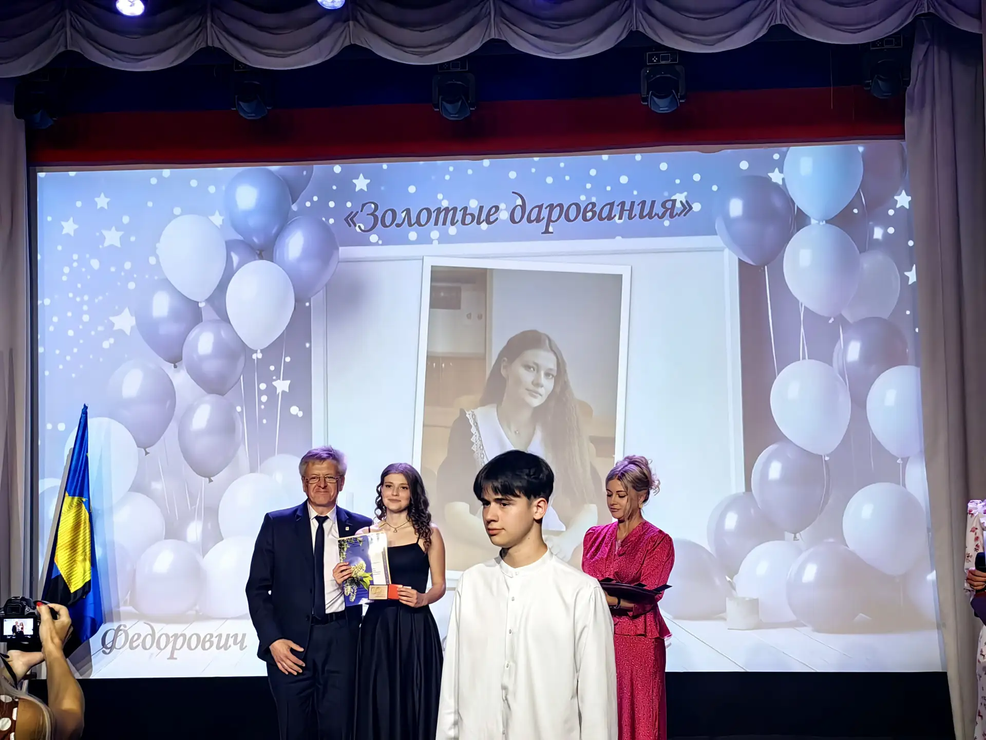 ✨Звёздный выпуск в юбилейном году: 100 выпускников Черемховского района попрощались со ...