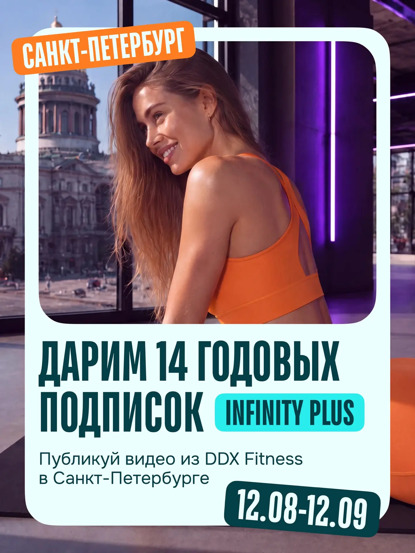 Ты из Санкт-Петербурга?