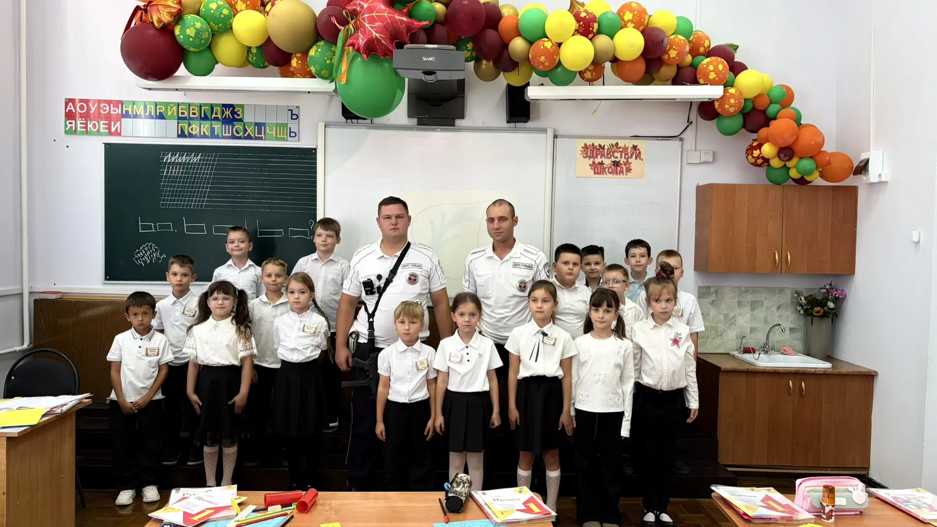 🌎🤲🏻🕊 Безопасность с первых дней: инспектор ДПС в гостях у первоклассников! 👮‍♂️