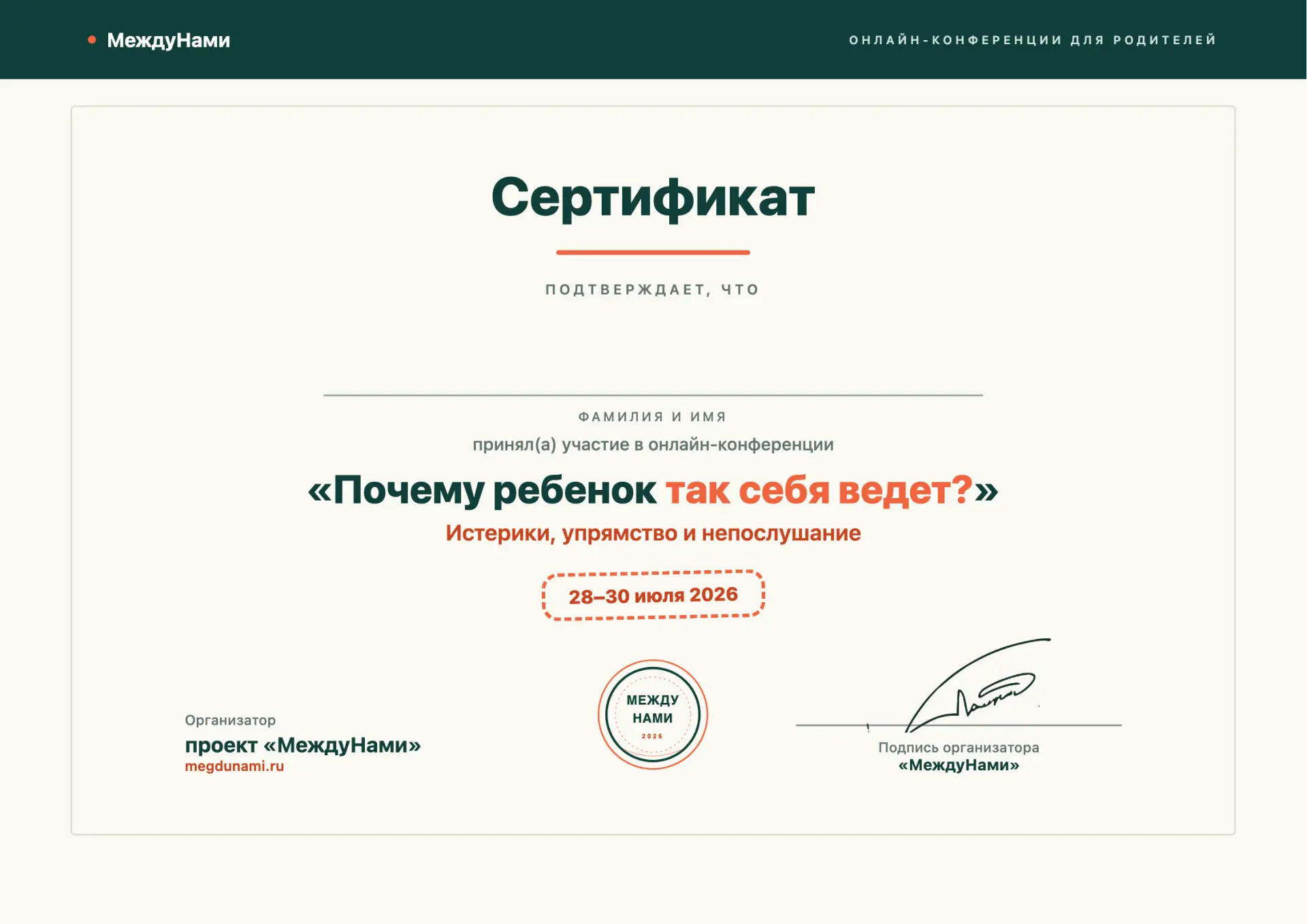 🎁 Сегодня конференция заканчивается, а записи остаются

Половина последнего дня позади, впереди еще
