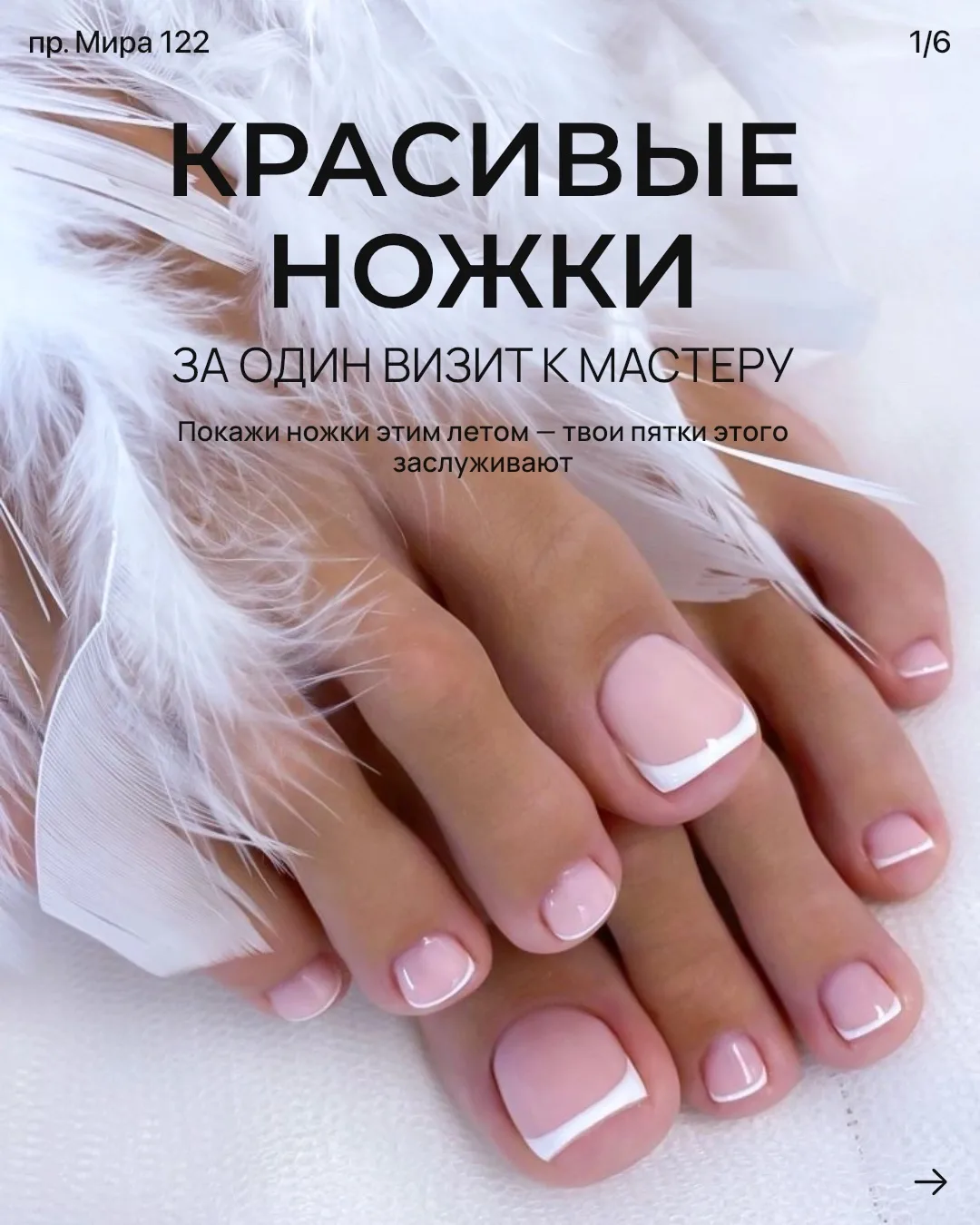 🤫 ПРИЗНАЙСЯ  ЧЕСТНО: ты уже спрятала ноги в кроссовки, хотя на улице +30? 🫣
