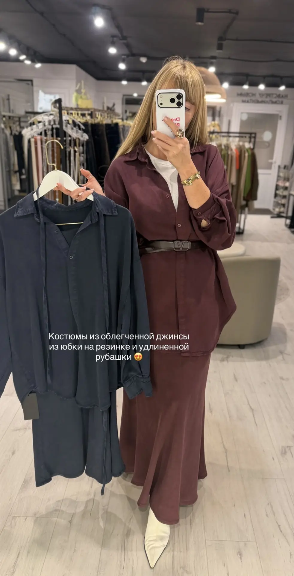 🍁костюм 7500 ₽