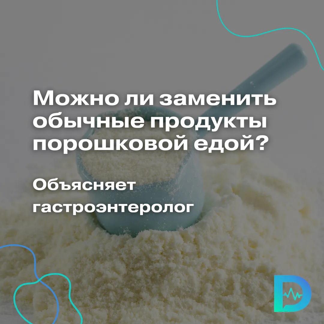 А хорошо было бы вообще не тратить время ни на выбор продуктов, ни на готовку. Сейчас же производят 