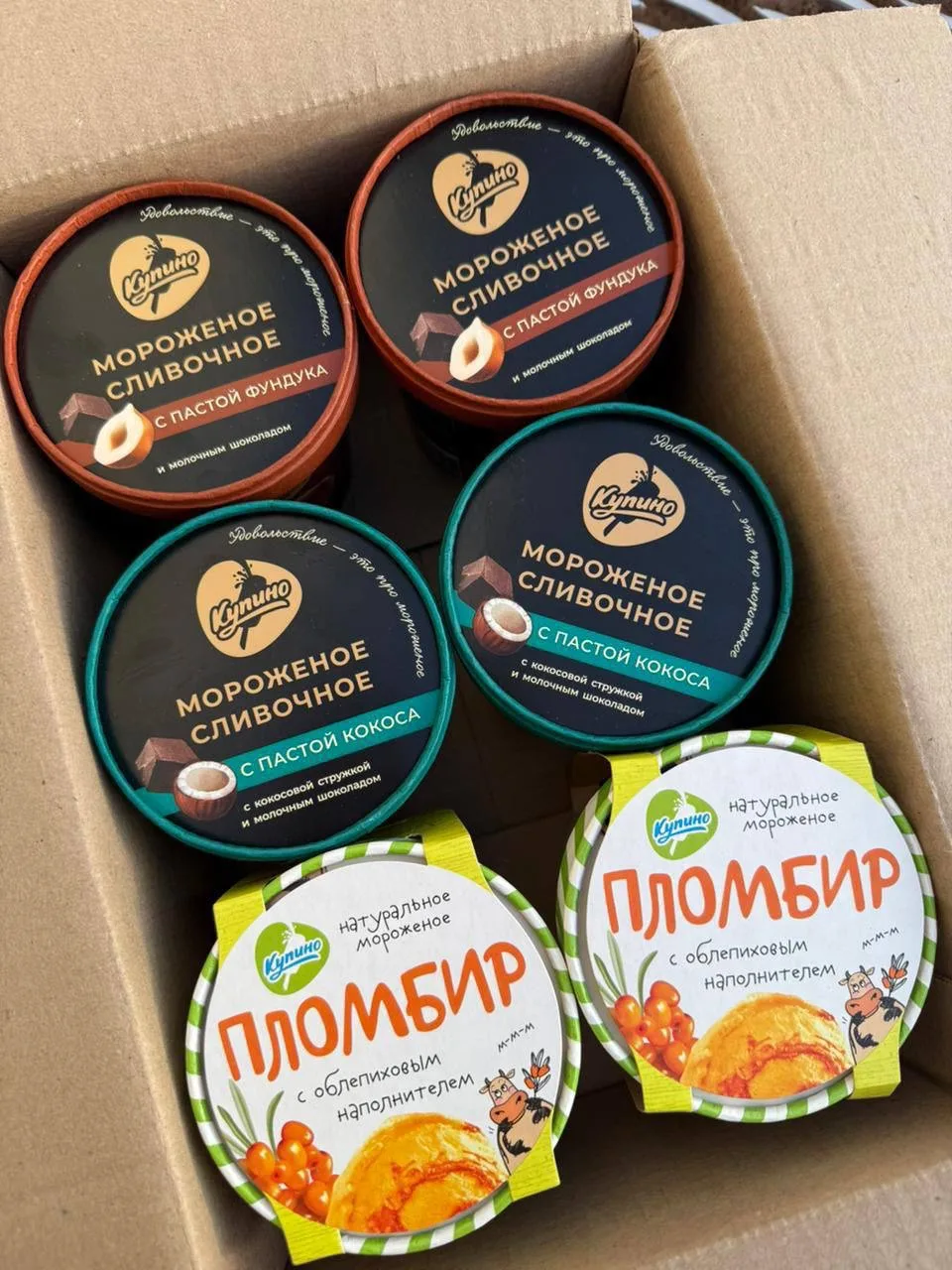 Всем добрый день! 🌞 Сегодня у нас инвентаризация, считаем товар на складе и позже обновим остатки на