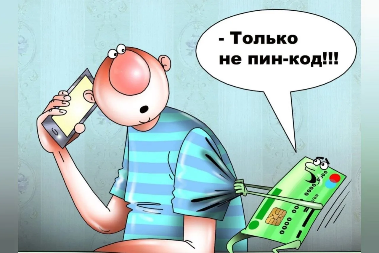 📢 ВНИМАНИЕ, ДРУЗЬЯ! ВАЖНАЯ ИНФОРМАЦИЯ! 🚨📧💸
