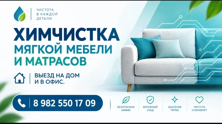 🔧 УСЛУГА