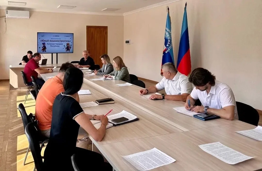 🏗В ЛНР стартовал фестиваль для будущих инженеров