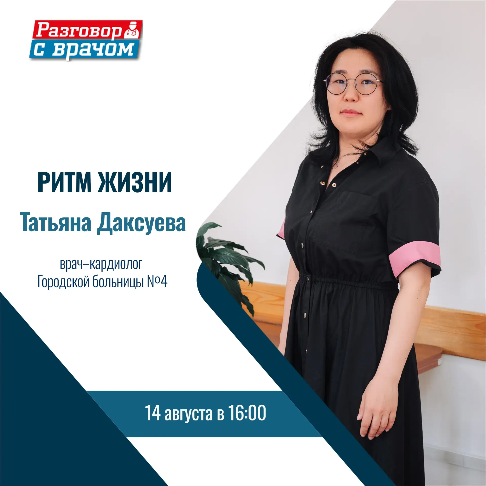 💔Болезни сердца остаются главной угрозой для жизни людей во всем мире. Но можно ли пре...