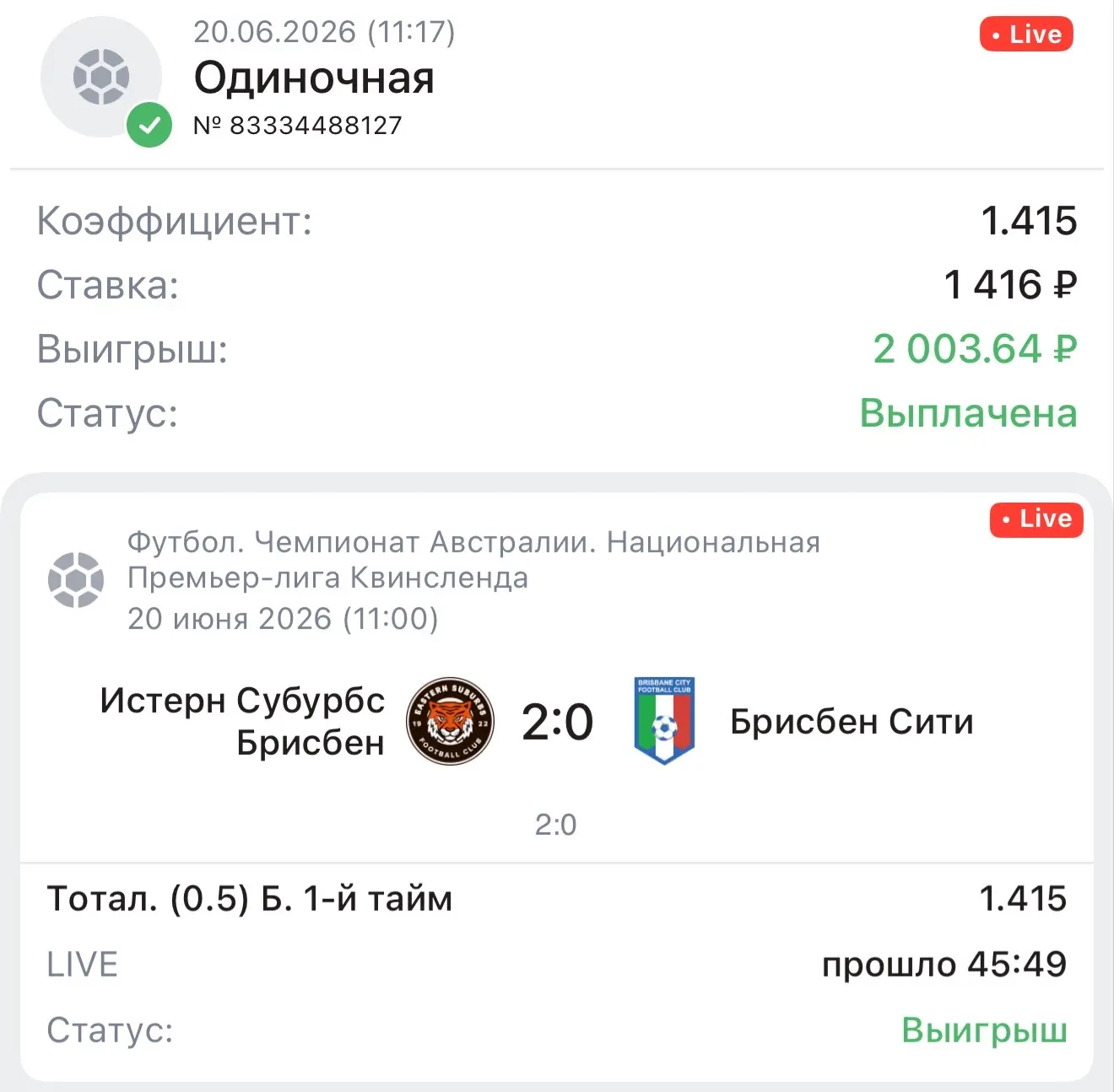 2-я ступень✅
Мне продолжать?
Да - 👍