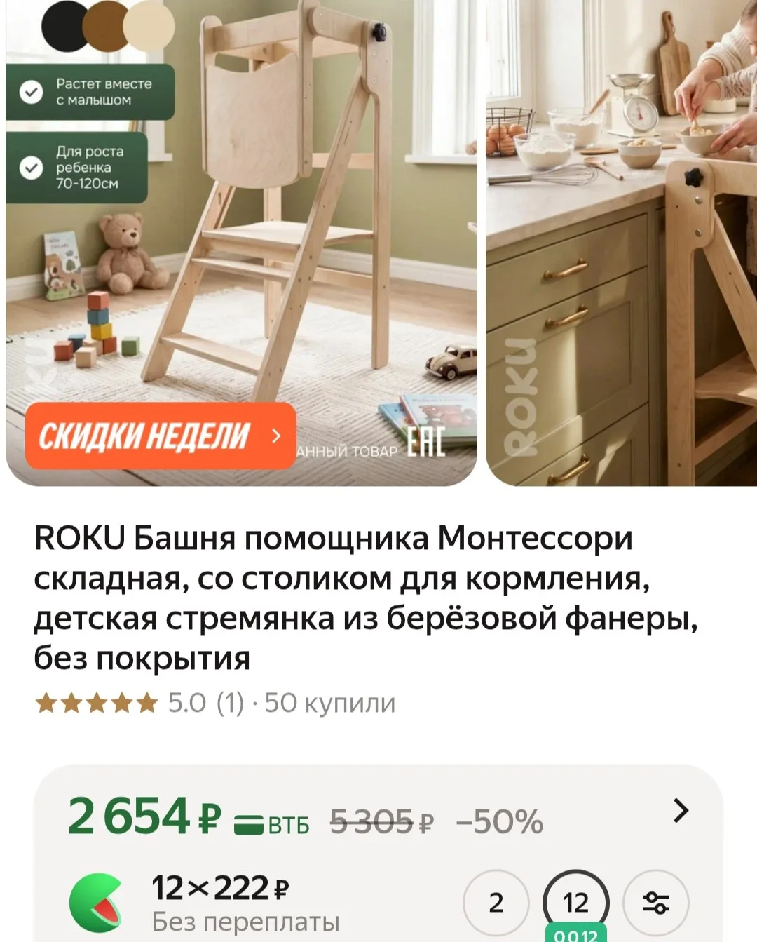 🛒Яндекс Маркет🛒