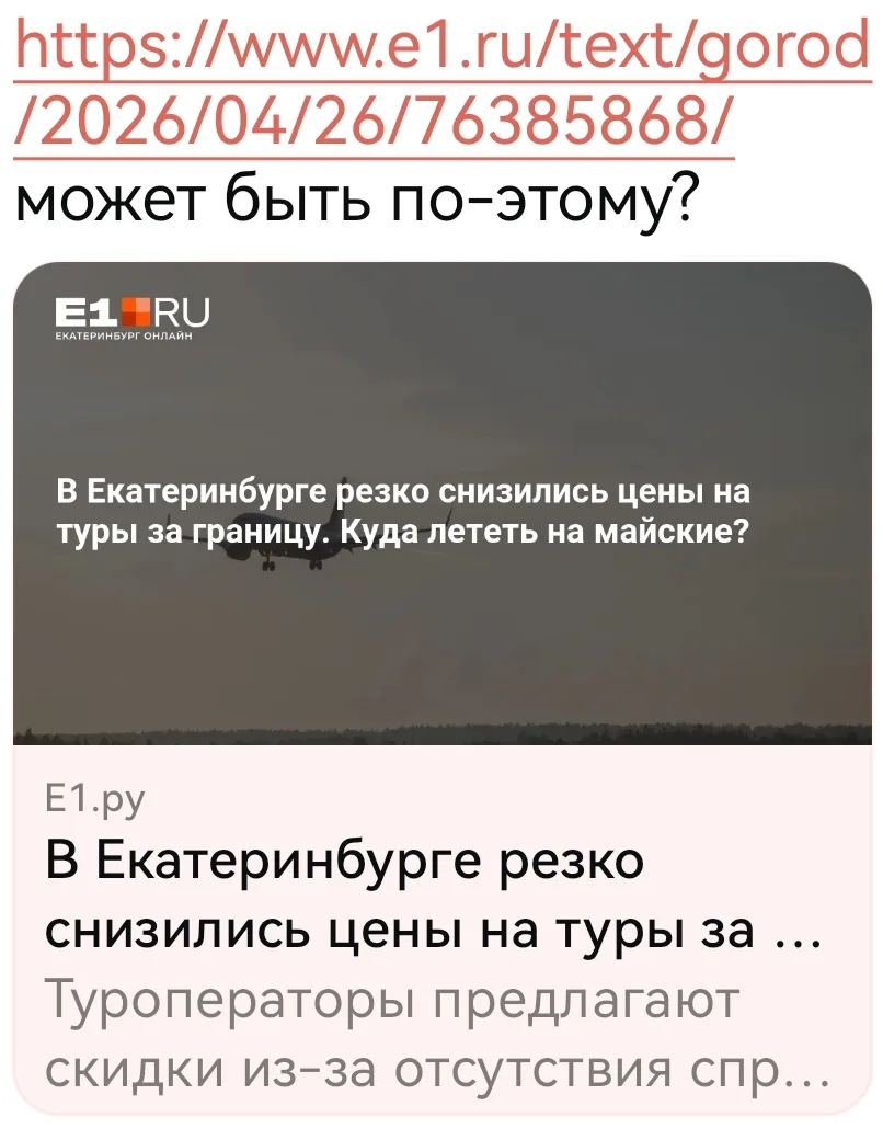 Друзья, всем привет!
