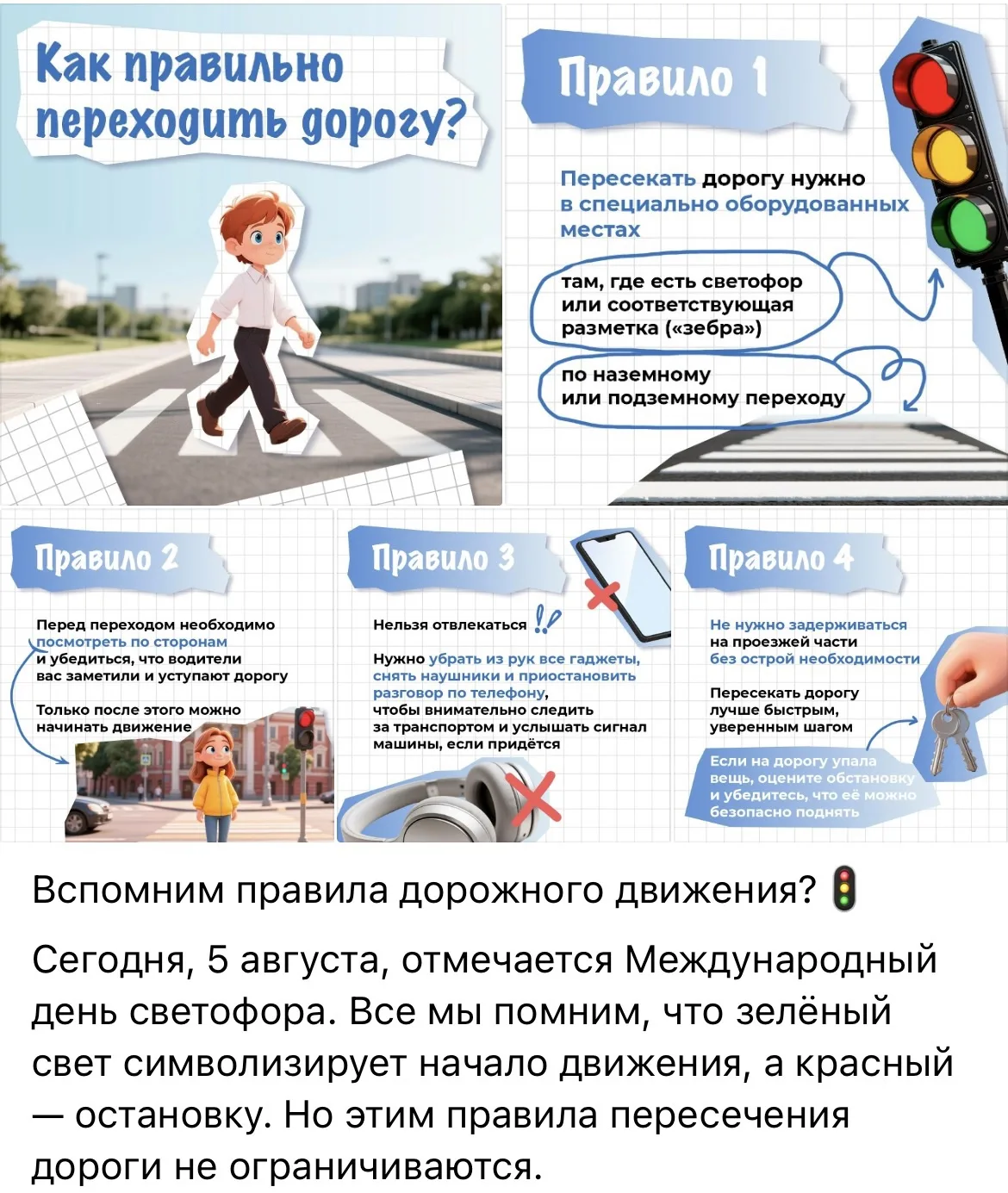 Медиа публикации