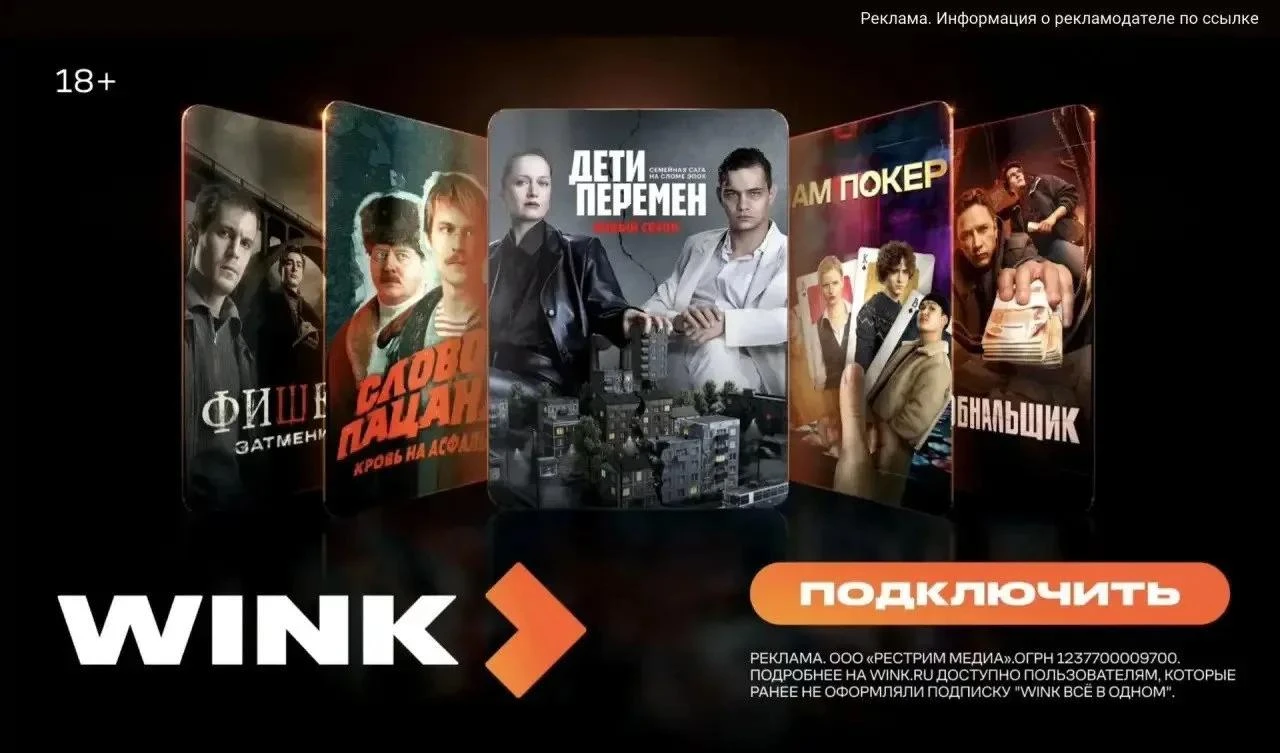 Фильм Майкл уже на wink 🔥классный! Мне понравился, смотрела в кинотеатре 🎬
