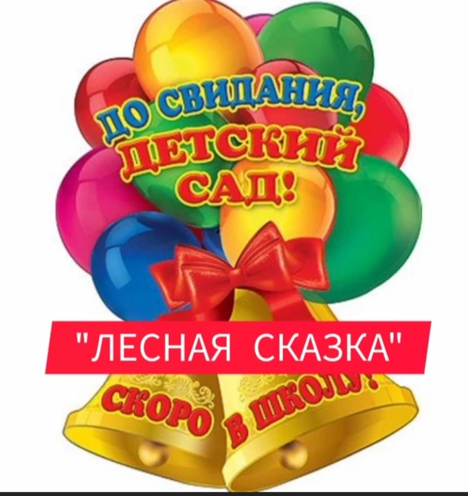 Вот и настал торжественный,невероятно трогательный   и волнующий момент для наших повзрослевших ребя