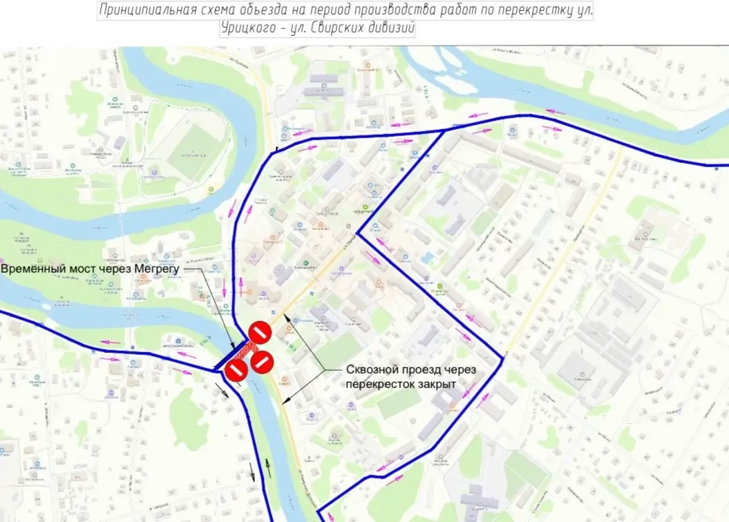 С понедельника частично закроют перекресток в центре города в Карелии