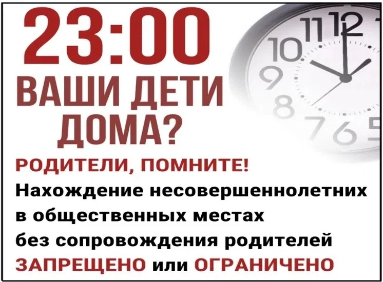 ❗️❗️❗️Уважаемые родители
(законные представители), дорогие школьники!
Аминистрация МБОУ Шахунской СО