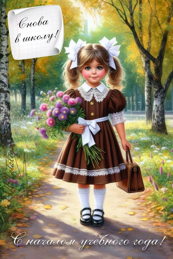 📚«Учиться никогда не поздно и никогда не рано. Самое лучшее время — сейчас».📚