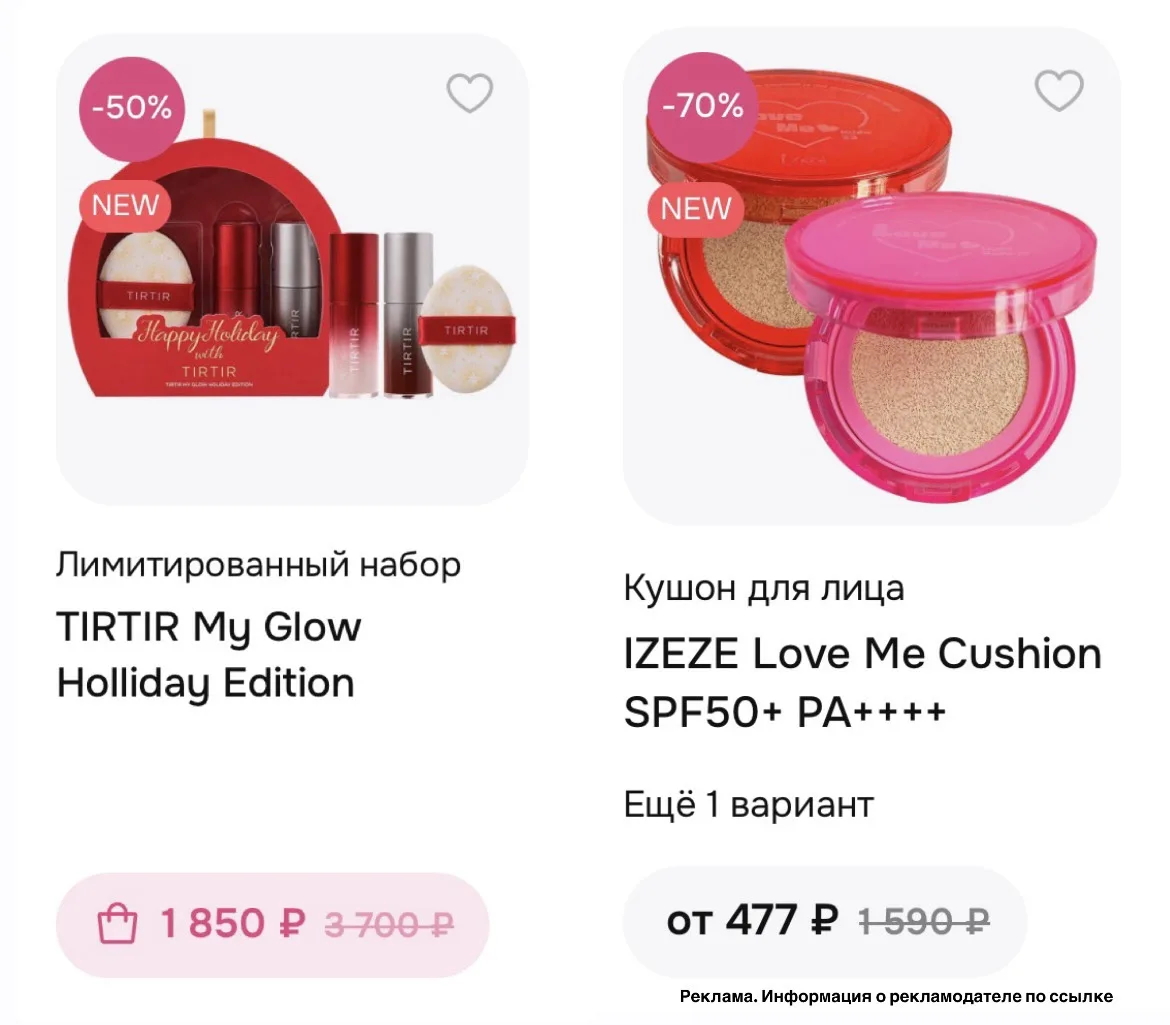 ❤️‍🔥Распродажа корейского ухода в hollyshop

➡️ https://hollyshop.ru

Каталог-скидки