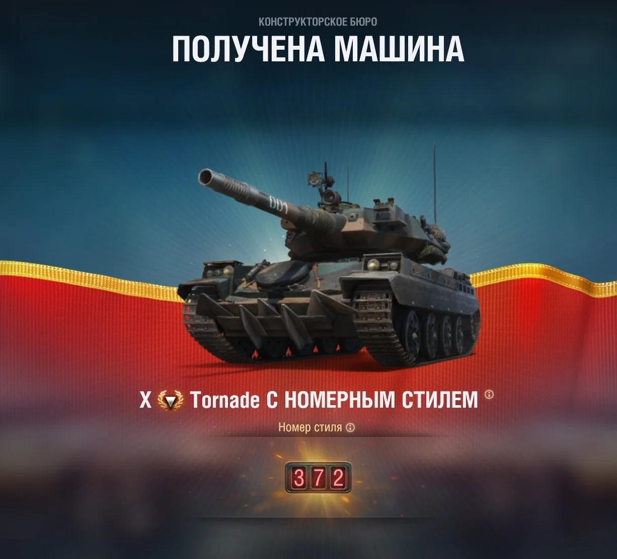 НУУУ, КАК-ТО ТАК 😁