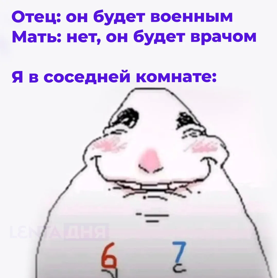 Изображение 1 к публикации «Лента дня | Новости»