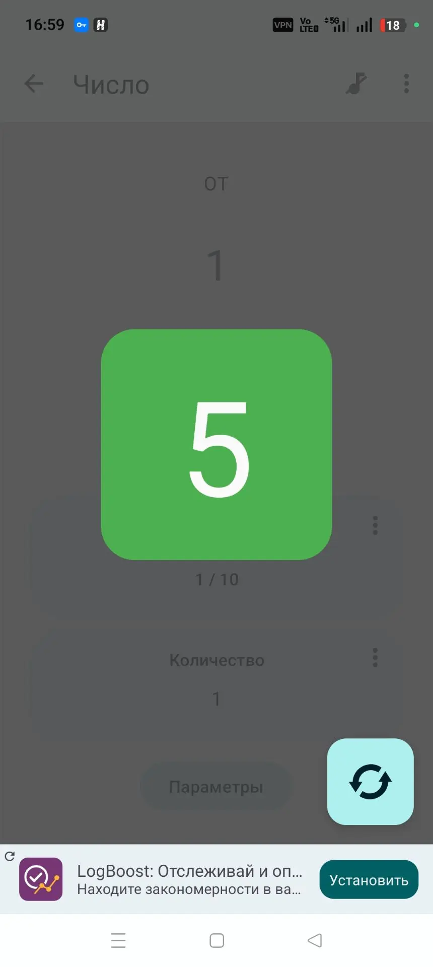 Видео