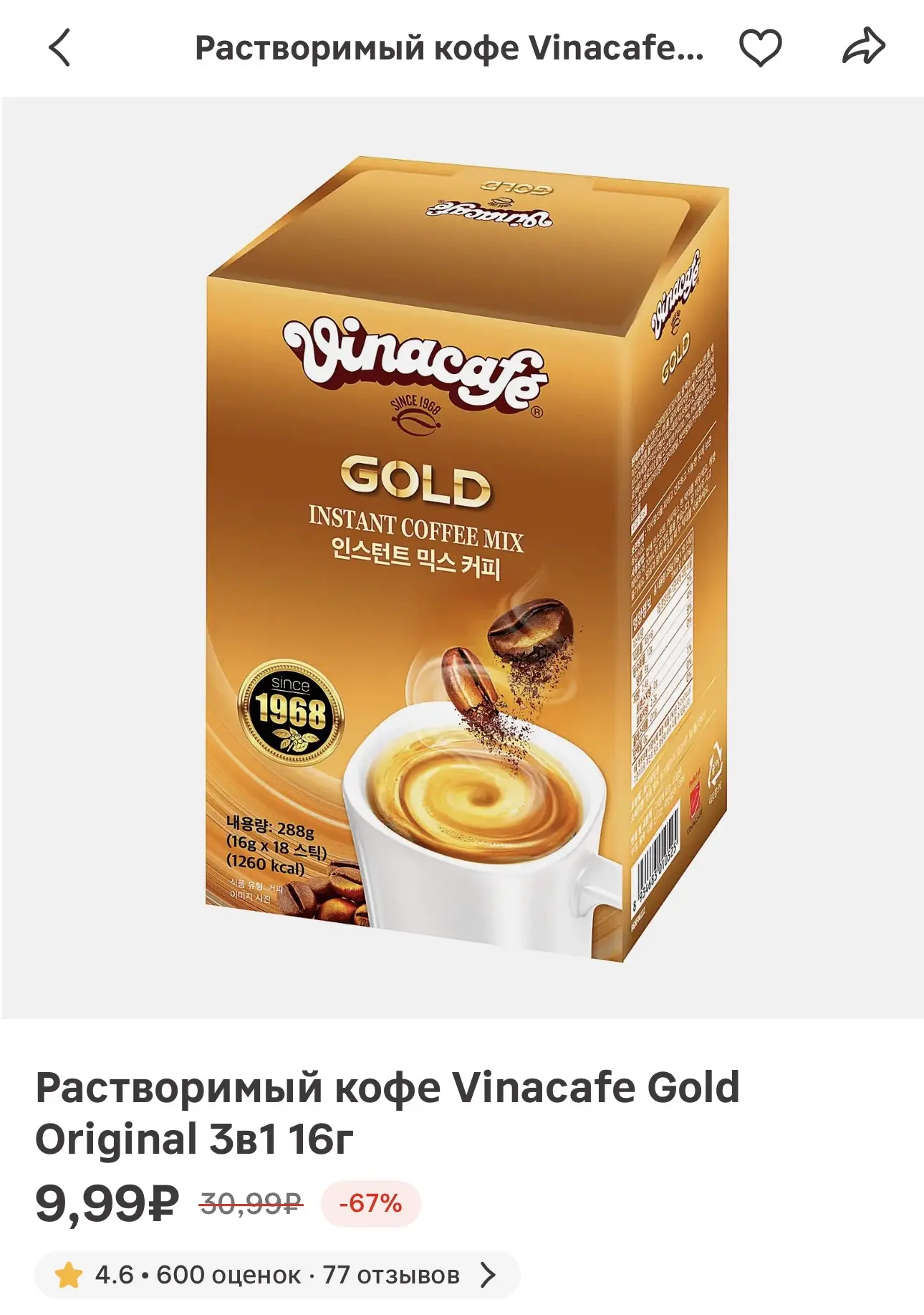 🧲 Магнит. Проверяем у себя