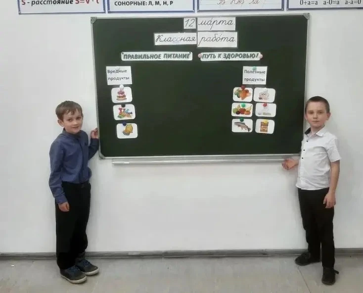 Правильное питание – залог здоровья! 🍎🥦  В рамках Недели школьного питания в 1 «А» классе прошло увл