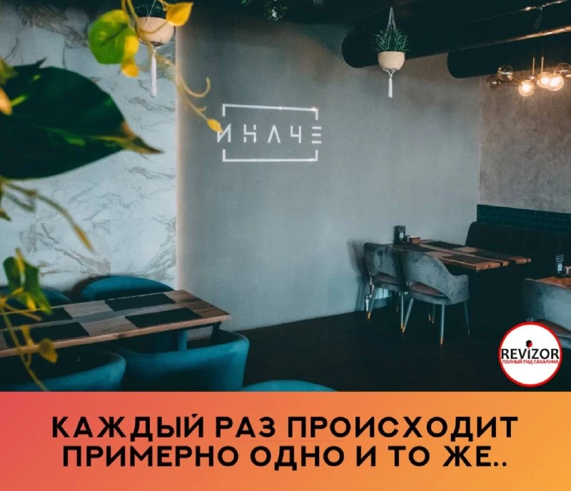 Хочу оставить обратную связь по кальянному мастеру от 31 июля 26 года.

Я часто у вас бываю, и обычн