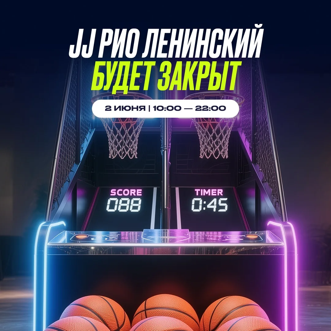 Внимание, внимание⭐️