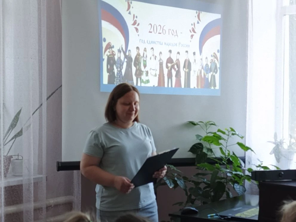 ￼
В рамках Года единства народов России в  библиотеке номер 4  им. Л. Н. Толстого   состоялся литера