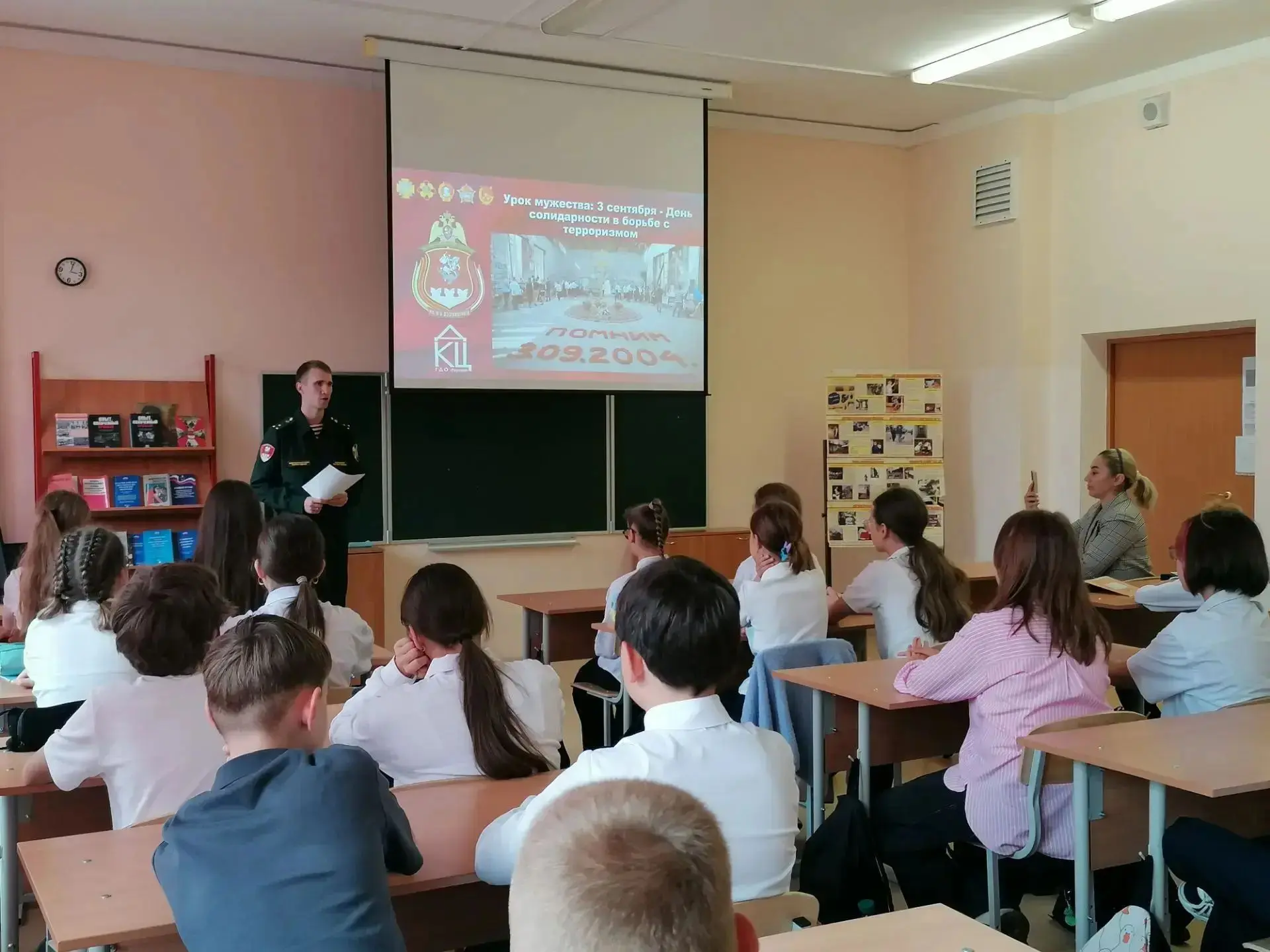 🫡🏫 В МБОУ СОШ № 16 прошли уроки мужества!