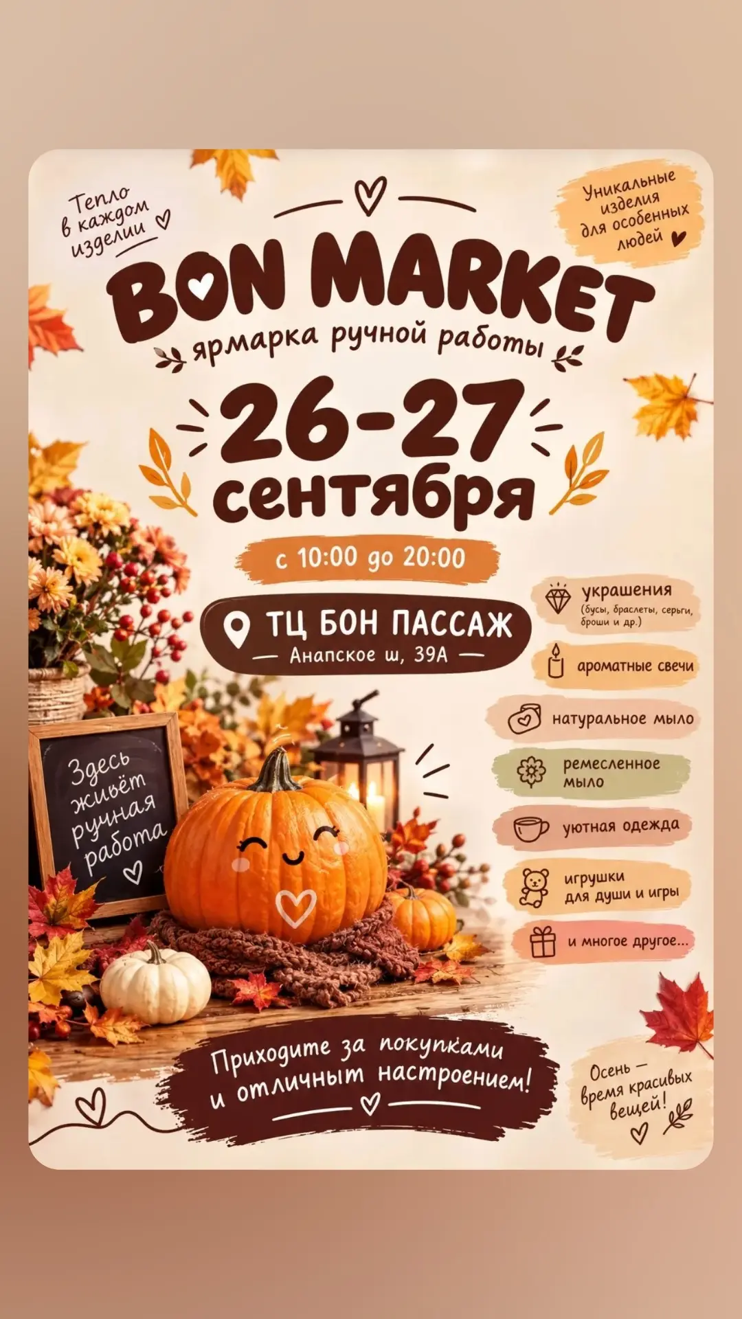 Друзья, сегодня наши книги можно приобрести на выставке-продаже ❤️ ❤️