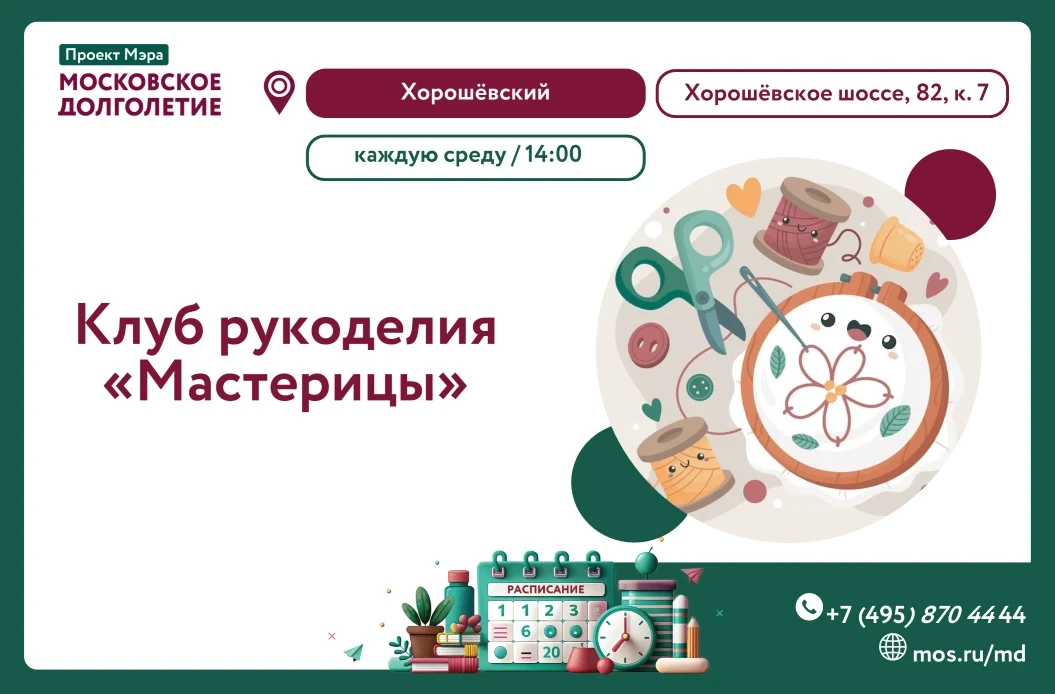 Дорогие друзья!