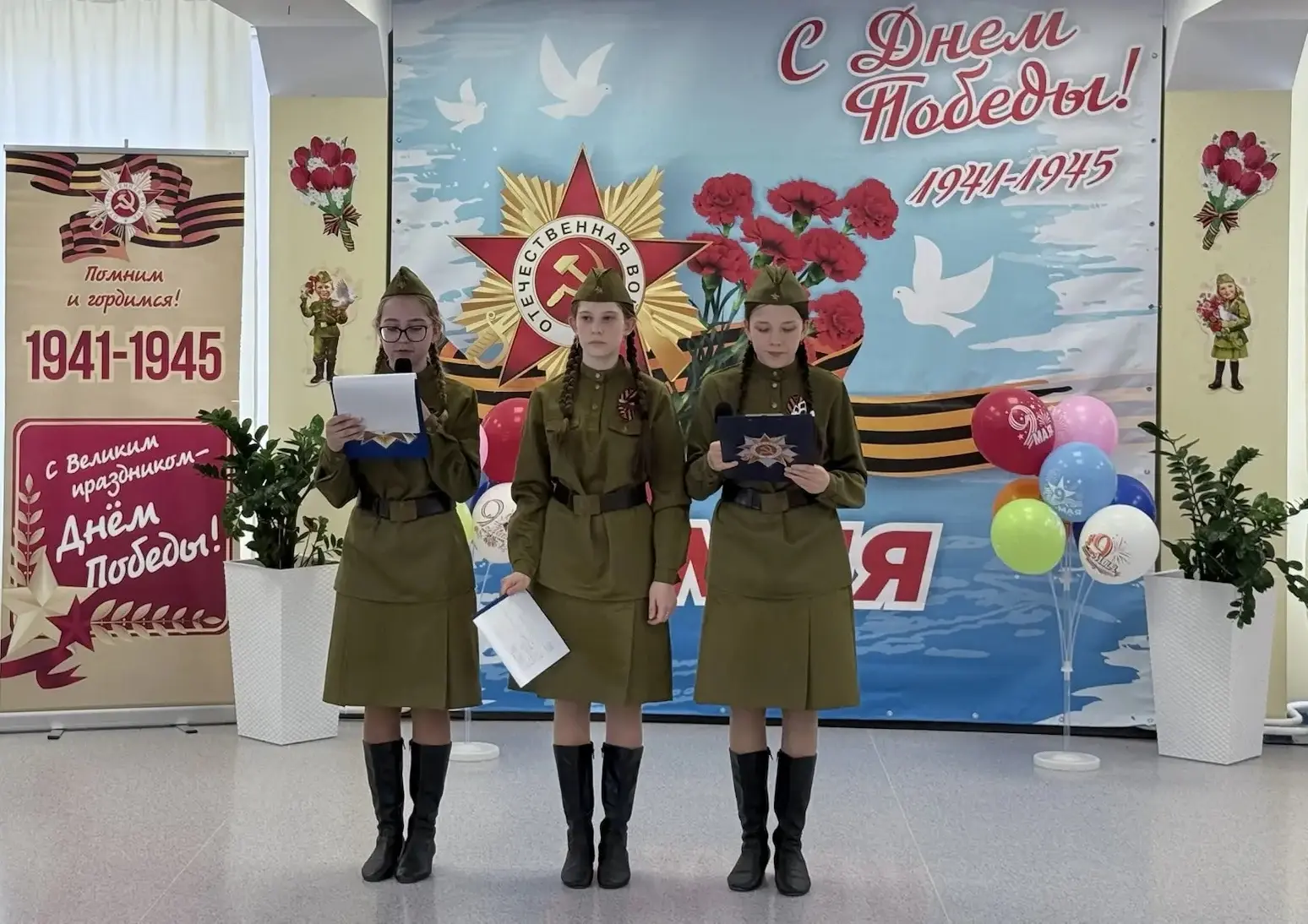 «Память, которой не будет конца»: как прошёл наш концерт ко Дню Победы в начальной школе.