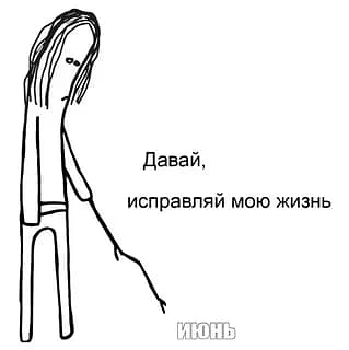 С последней пятницей мая!  ☀️