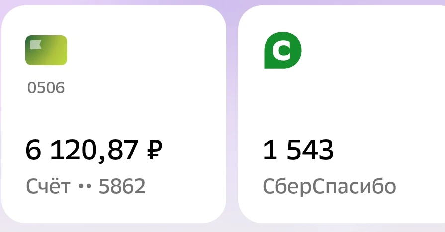 В наших копилочках к вечеру, пусть не много, но прибыло.
