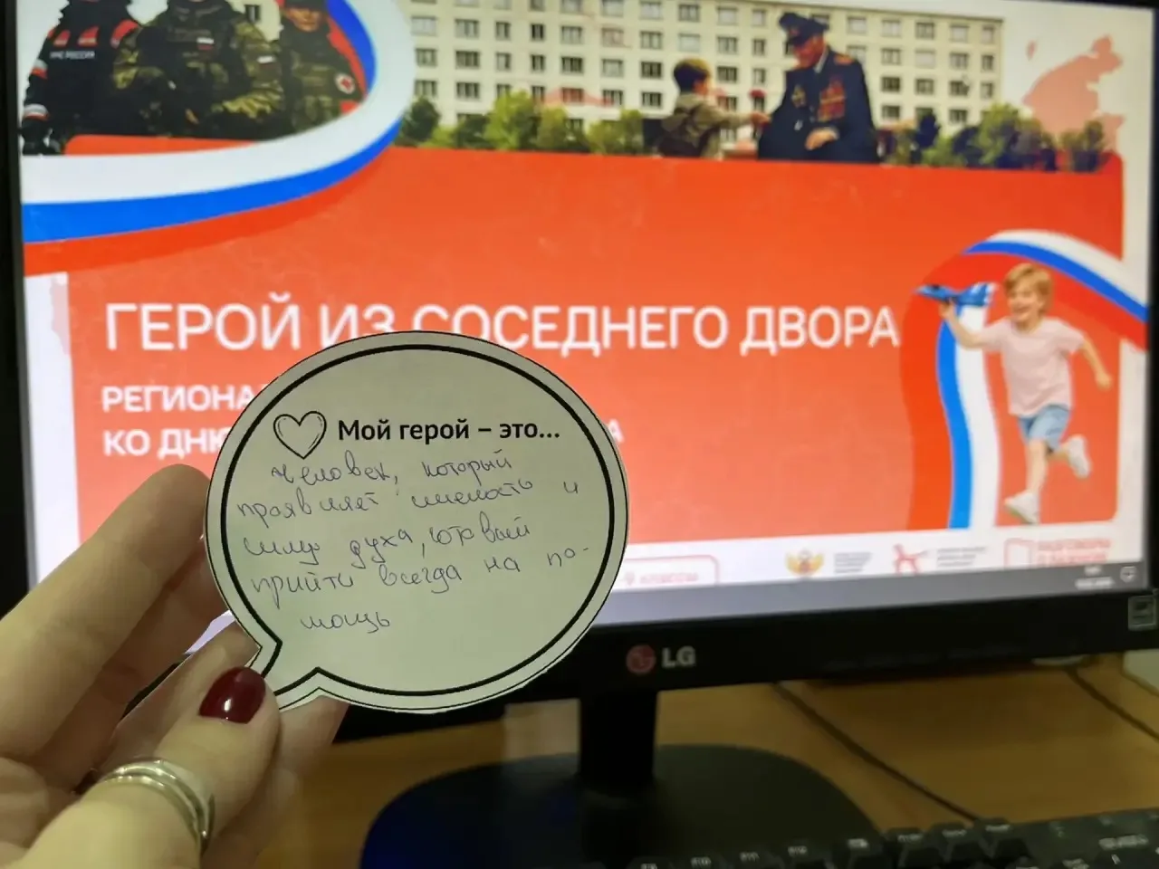 👩‍🏫 РАЗГОВОР О ВАЖНОМ 👩‍🏫    Новая учебная неделя в нашей школе стартовала с церемонии торжественног