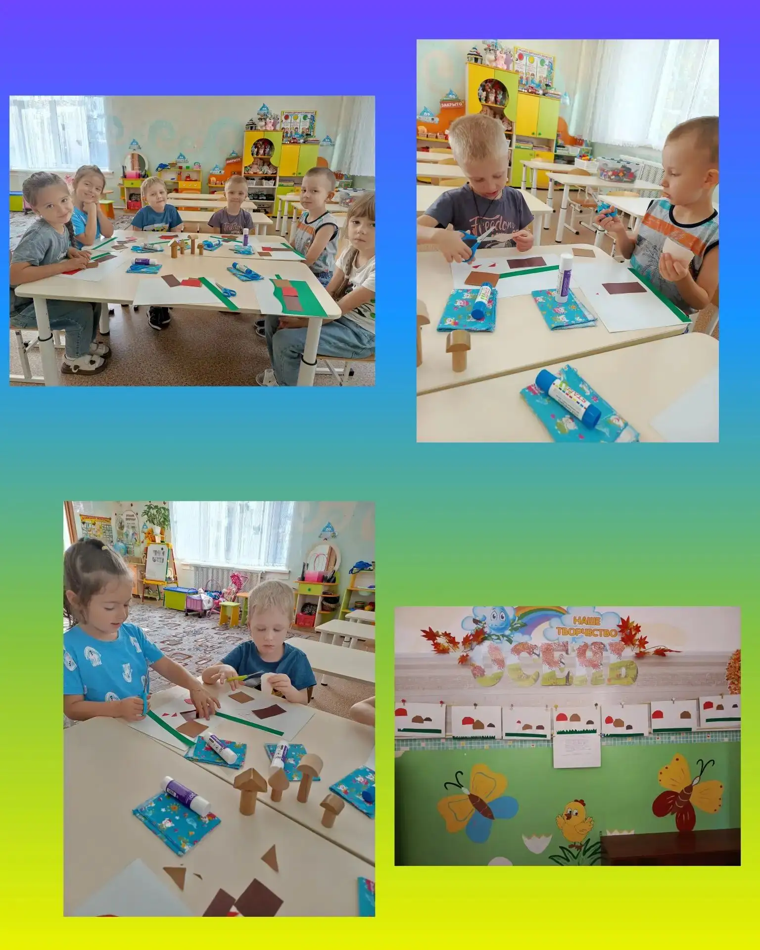 Работаем согласно плану.