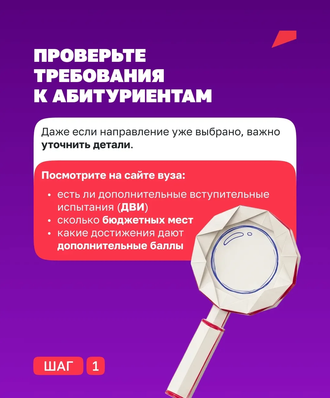 Школа позади, впереди — поступление 📚