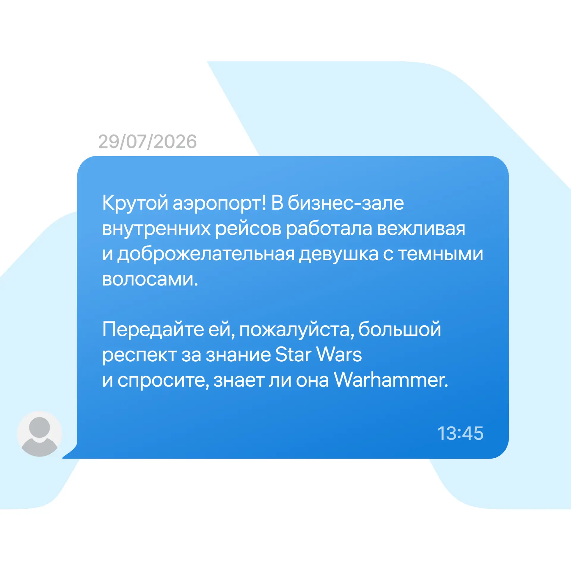 Thank you, рахмет, спасибо! 🤗