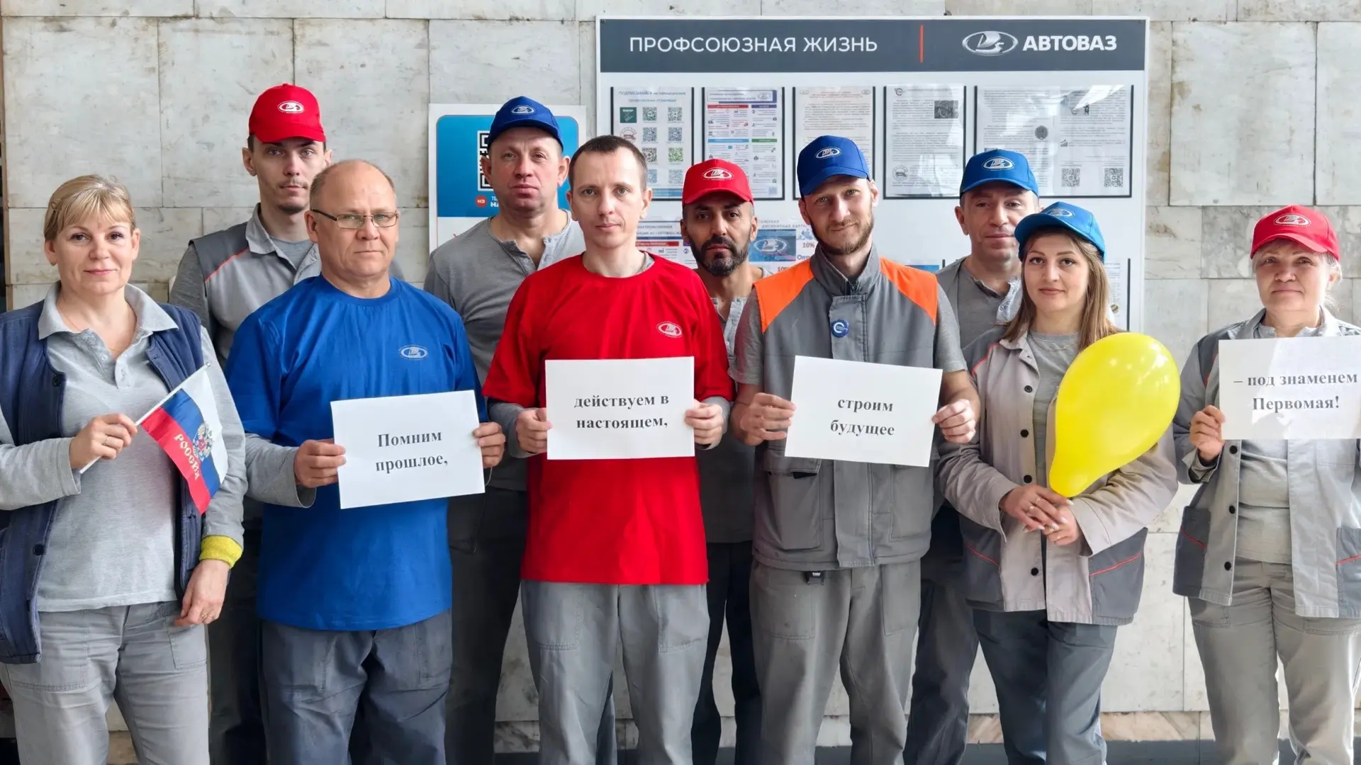 💥 Дорогие наши участники конкурса «Первомай начинается с профгрупп», у нас для вас замечательная нов