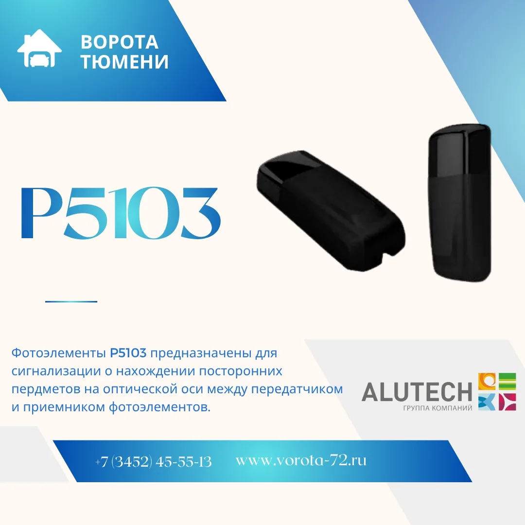 АВТОМАТИКА AN-MOTORS