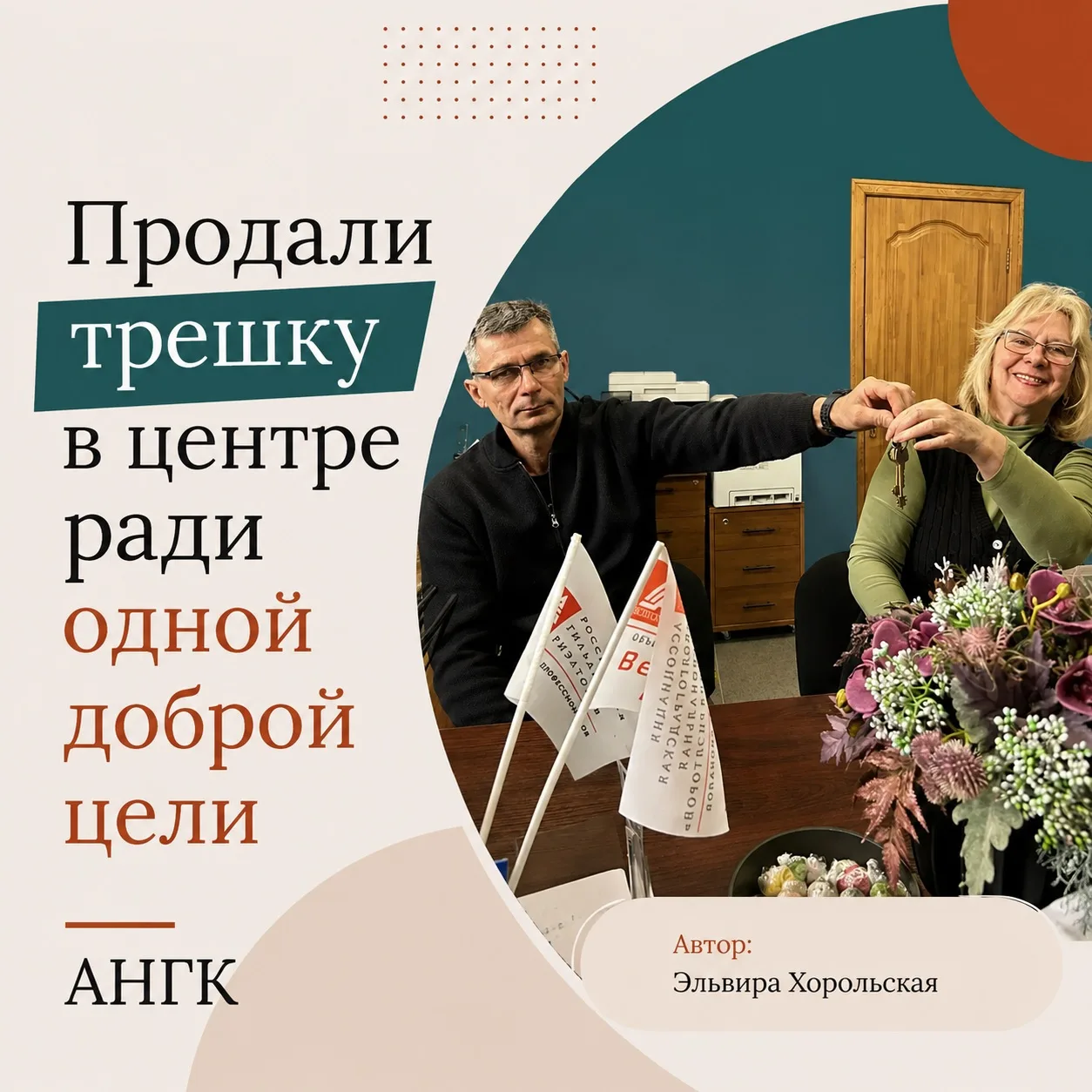 Когда забота о близких важнее всего ❤️