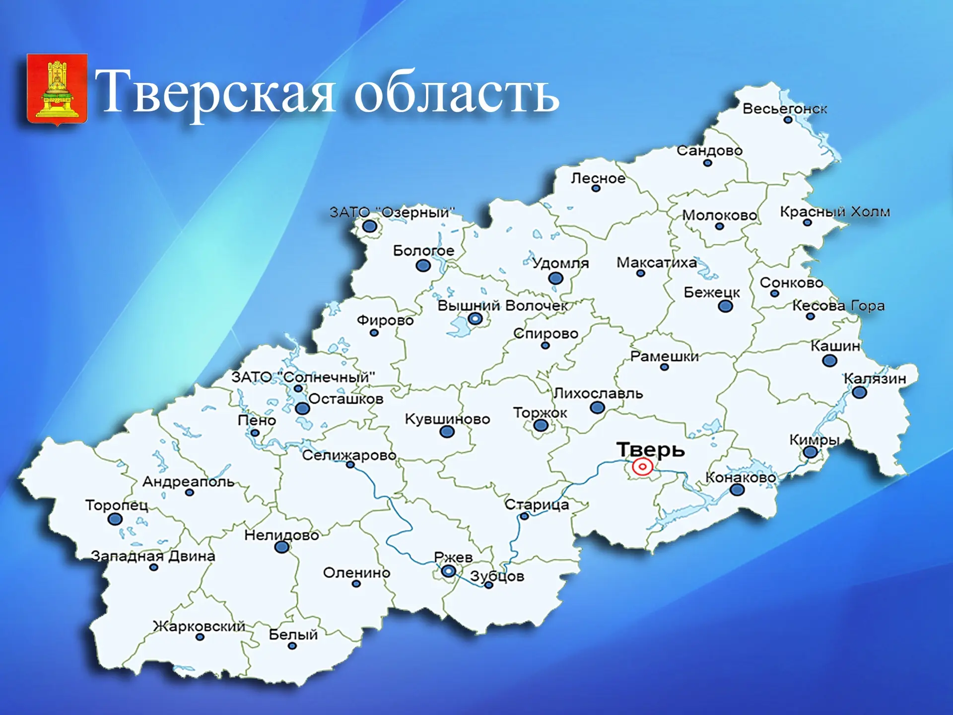 У каждого нашего муниципалитета теперь есть постоянный куратор в лице заместителя председателя облас