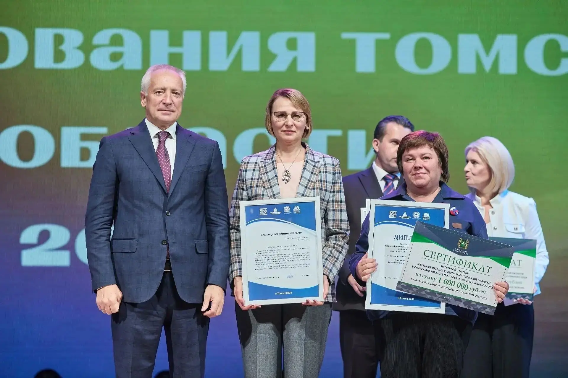 🎓 В Томской области подвели итоги первого конкурса «Лучший муниципальный орган управле...